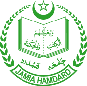 Jamia Hamdard University logo